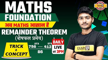 Maths Special Class | Math Foundation | Remainder Theorem | Trick, Concept | By Manak Anand Sir