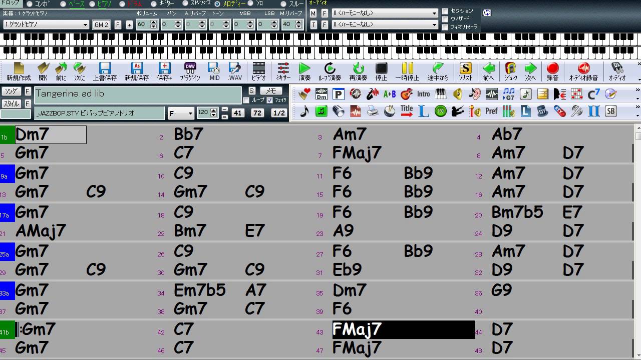 jazz roster リズムトレーニング 8Tb-2 (Tangerine 120)