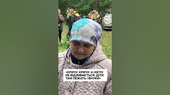«Під завалами діти і внуки лежать»: ракета зруйнувала під'їзд будинку у Києві #війна #київ #обстріли