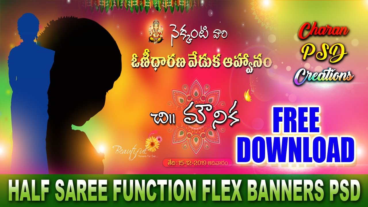 HALF SAREE FUNCTION FLEX BANNERS PSD FREE DOWNLOAD - YouTube