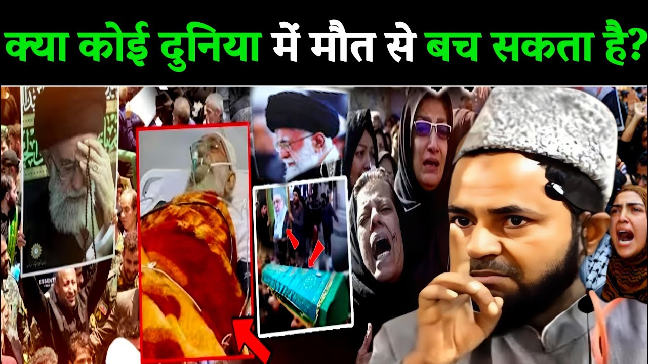 Ayatollah Ali Khamenei | Iran Supreme Leader Ayatollah Khanenei Par Jabardast Bayan By Jarjis Ansari