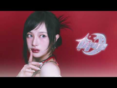 You Da Yeon — [YOU DAYEON] New Age 'DIve' Official Audio