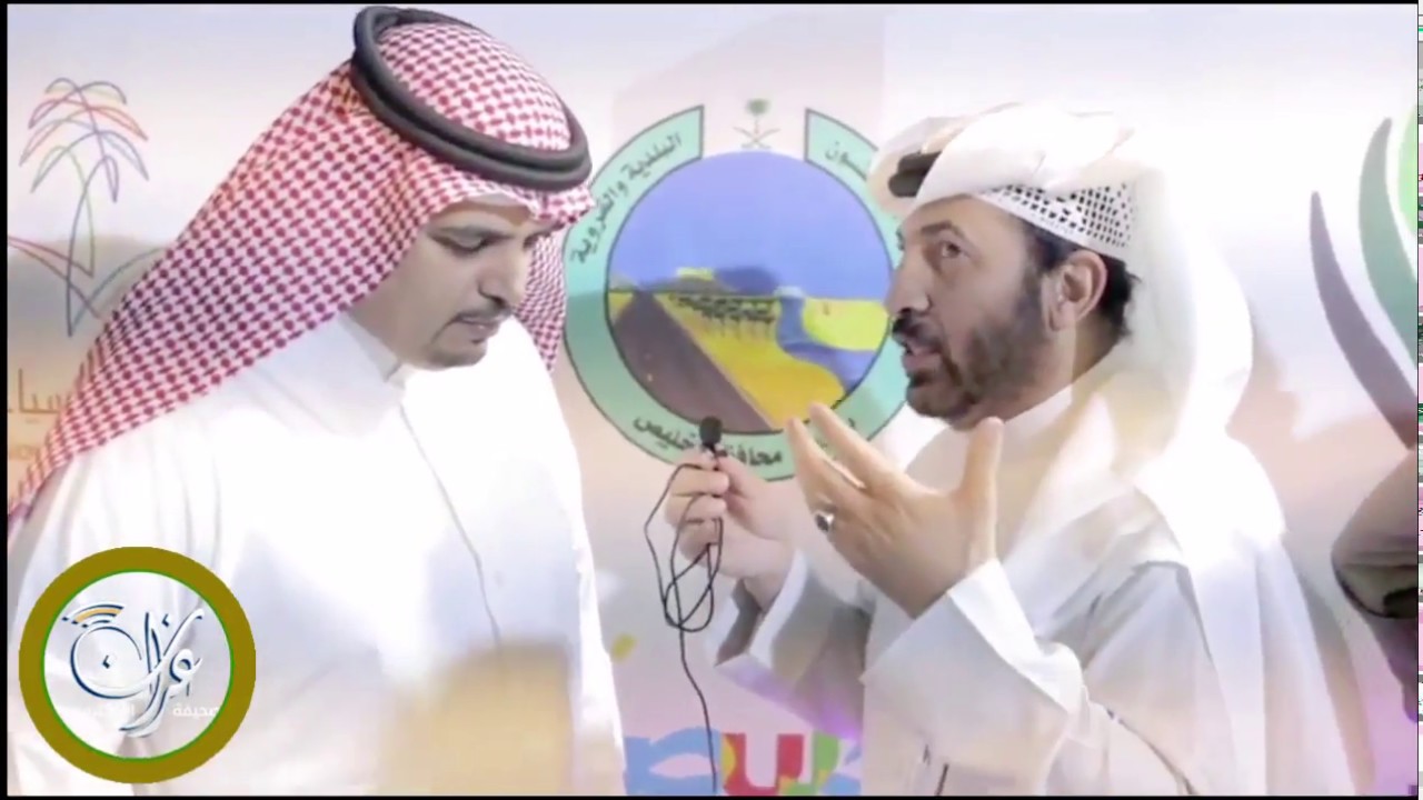 لقاء صحيفة غران مع سعادة ئيس بلدية خليص في مهرجان ربيع خليص الأول