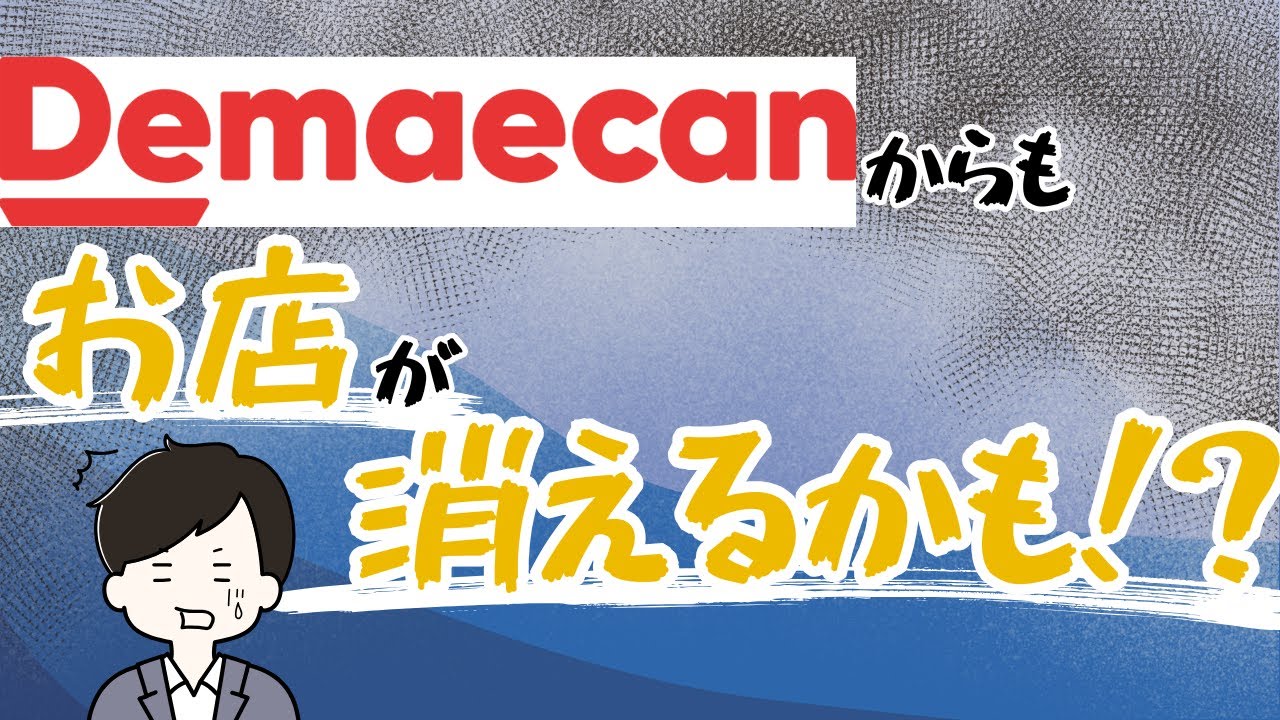 【閉店処分！】ゴーストレストラン閉店につき業務用テイクアウト容器 大量まとめ売り（未使用）UberEATS 出前館 閉店処分！】ゴーストレストラン閉店につき業務用テイクアウト容器