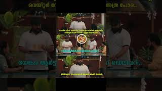 Soulmates :Oru Saathukudi Pranayam Shortfilm ❤️ #NivinPauly #MamithaBaiju #GirishAD #MalayalamCinema