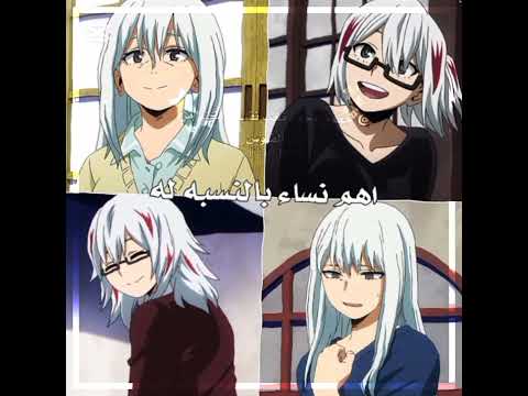 وما ننسى انو انا هم اهم النساء لشوتو موفكرتي نطالب بطرد الاوتاكو لليابان Myheroacademia Anime 