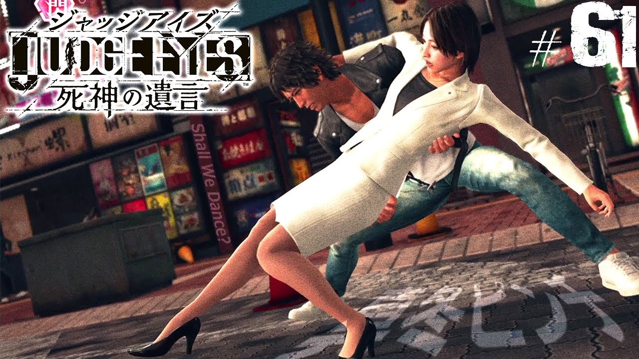 Judge Eyes #61] The Hand of Evil Approaches Midwinter | JUDGE EYES
