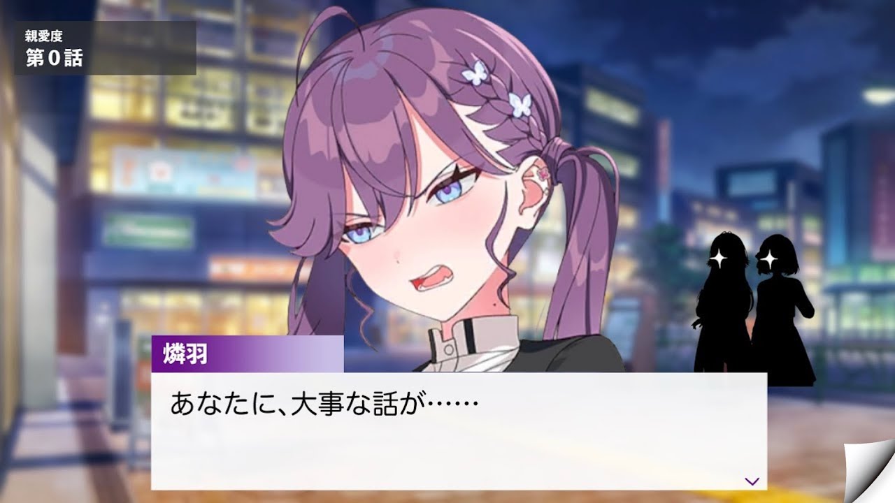 もしも賀陽燐羽とデートしたら…→ ??? 【SS/学園アイドルマスター/学マス】