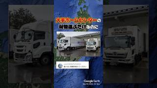 ホワイト企業、穴場企業を知りたい人はチャンネル登録#shorts#転職#企業紹介#転職活動
