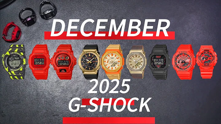 December 2025 New Release G-Shock preview!