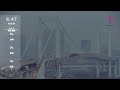 お台場 ライブカメラ 東京 Tokyo Odaiba Live Camera 2024.11.14