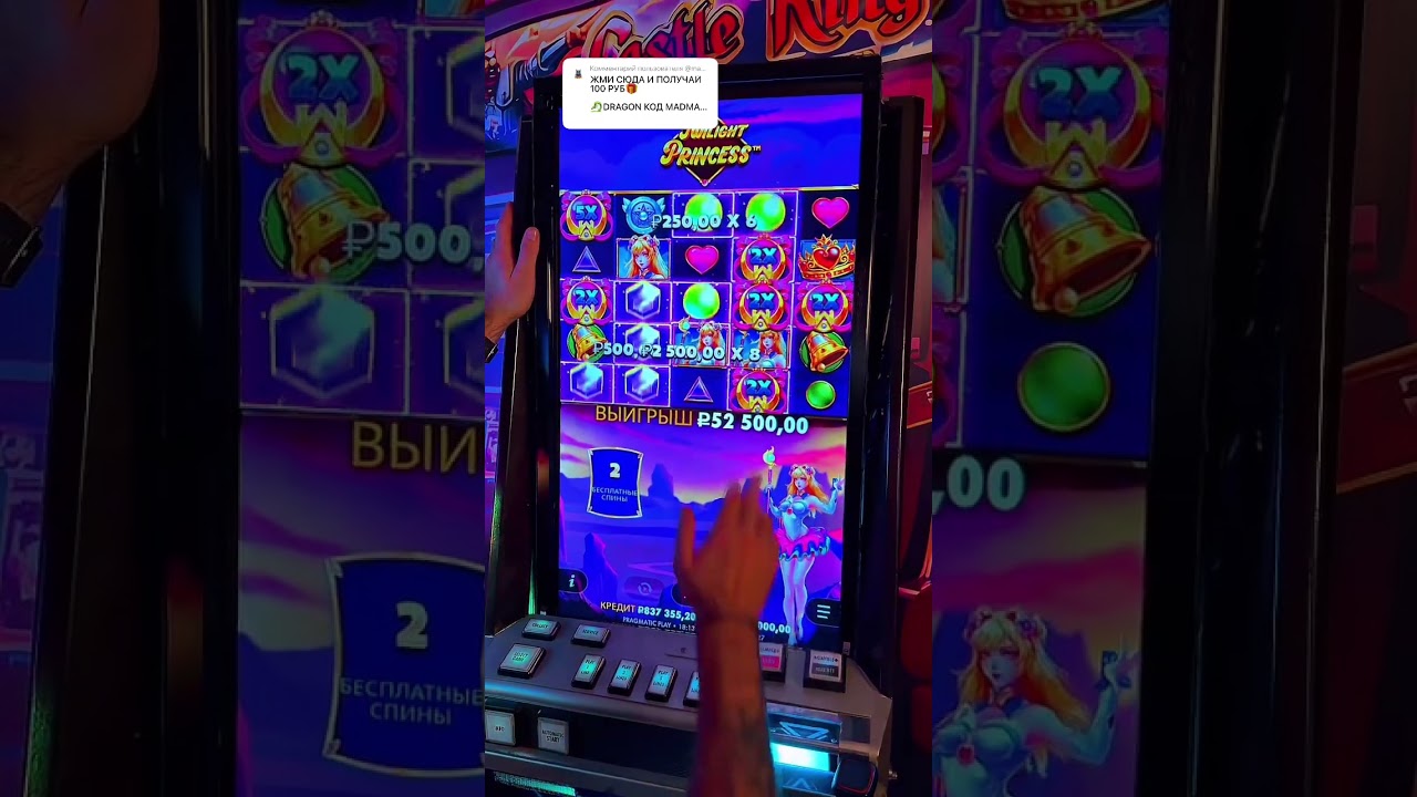 MAD MAX КУПИЛ ТОПОВУЮ ПРИНЦЕССУ ЗА 100 000! #memes #funny #trending #игры #юмор #gameplay