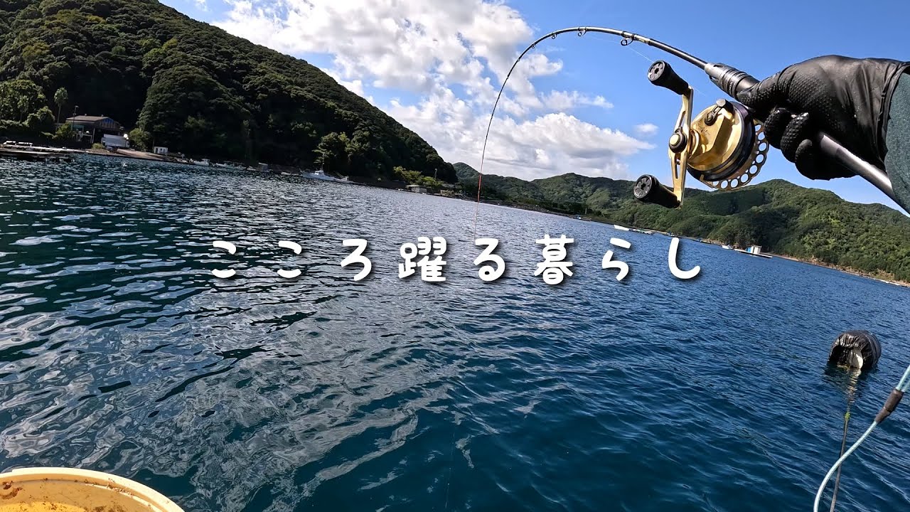 チヌが釣りたくて、六◯渡船さんに行って来た［こころ躍る暮らし］