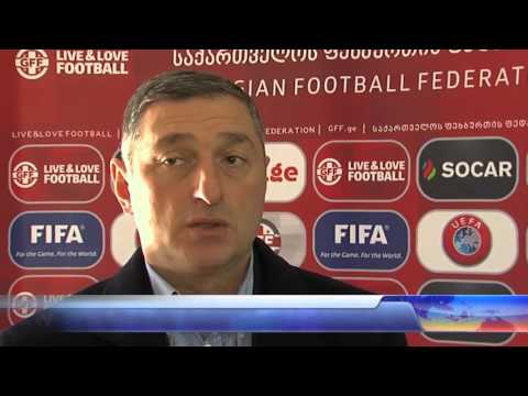 შეხვედრა რეგიონალურ ფეხბურთის ფედერაციებთან