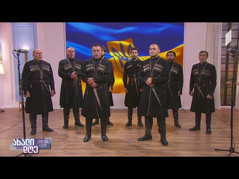 ცოცხალი მუსიკა - ანსამბლი „გურჯაანი“ - „შემოძახილი“