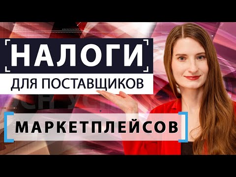 Видео: Как да се отрази процентът на заема в счетоводството