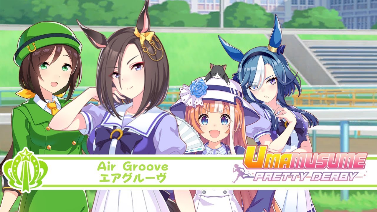 Air Groove [Training and Stable Life] | エアグルーヴ [調教と厩舎の日常]