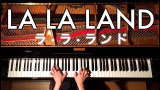 LA LA LAND-Medley（ララランド-メドレー）Piano ピアノ CANACANA chords