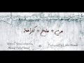     الحريه للأسرى