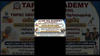 Free classes for one week 💥💥 Kamban regular batch #tafiasacademy #kattumannarkoil #shortvideo