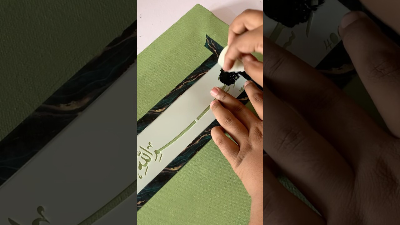 Bismillah Arabic Calligraphy 🫀✨