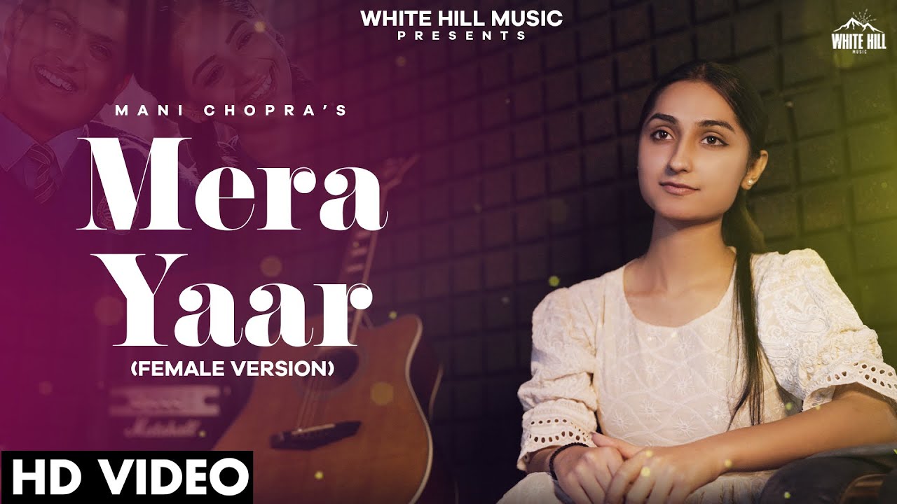 Mera Yaar (Female Version) LEKH | Mani Chopra | Gurnam Bhullar | Tania | B Praak | Jaani