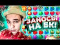 🥳ЗАНОСЫ НЕДЕЛИ CRAZY TIME , FRUIT PARTY - ПРОВЕРКА 1WIN