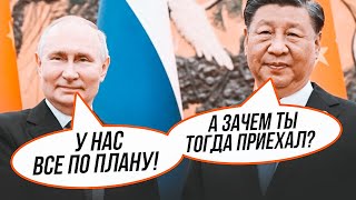 🔥Путин Сдал Си Всю Россию За Уралом! Цимбалюк: Такой Клоунады В Пекине Еще Не Было!