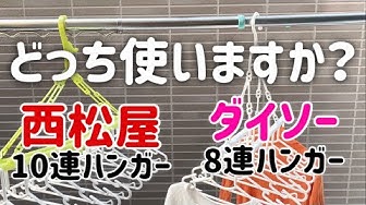 西松屋 Youtube
