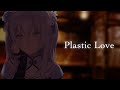 Plastic Love - Mariya Takeuchi /東 雪蓮(cover)