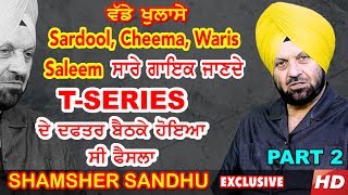 ਵੱਡੇ ਖੁਲਾਸੇ | PART 2 | Shamsher Sandhu | Sattie | Satrang Celebrity