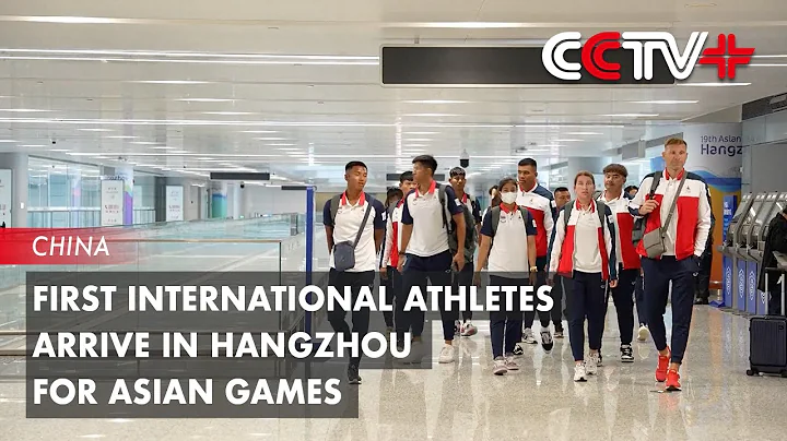 First International Athletes Arrive in Hangzhou for Asian Games - DayDayNews