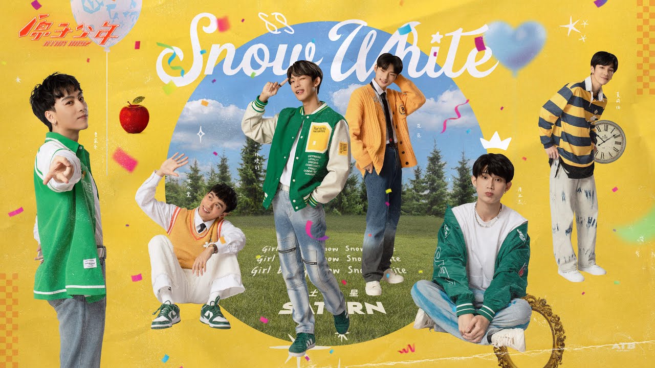 【純享版】平行宇宙的另一個我｜土星《Snow White》ATOM BOYZ SATURN ‘Snow White’