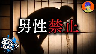 (CC字幕)聽了即死？關於2ch網友收到的成年禮...【深夜2ch】