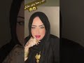 وفاه البلوجر عسلية