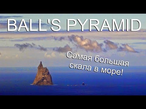Video: Een Enorme Piramide In Europa? - Alternatieve Mening