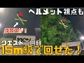 小布施クエスト二回目 グラブと高回転考察。ビッグで回してみた。【フリースキーオフトレ360.720】