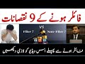 9 Shocking Disadvantages of Being a Filer in Pakistan | FBR Truth Revealed!