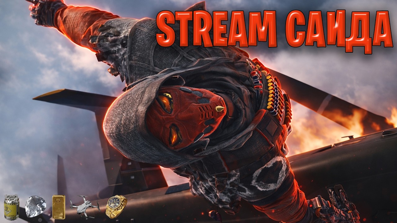 Стрим за Саида Delta Force Mobile | Начало заданий в Delta Force | День 2