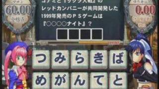 JOYBOX QMA4 プレイヤー中の人 予習編2