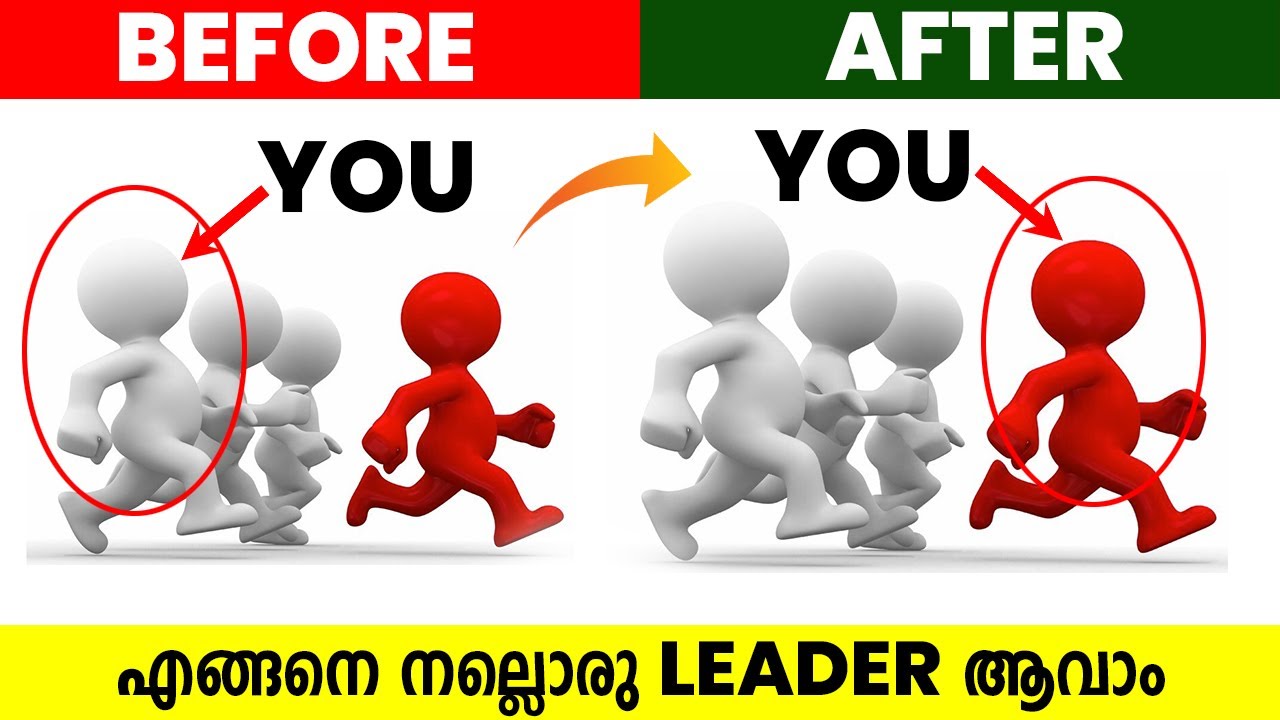 5 Qualities of Good Leaders How to a Good Leader Malayalam Motivational Video YouTube