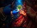 Radha Krishna