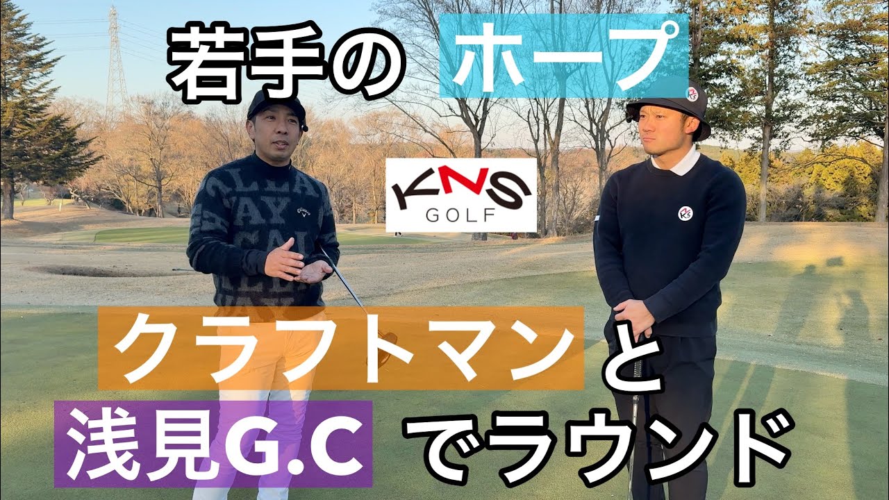 たぁ君⛳️ 見返せるように保存してね