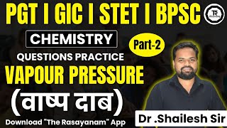 BIHAR STET Chemistry II Solution II PART-2 VAPOUR PRESSURE II BY Dr .Shailesh Sir