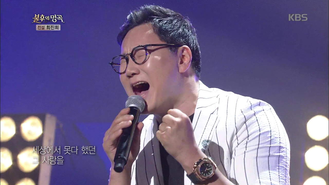 불후의명곡 Immortal Songs 2 - 더원 - 천상재회 .20180721