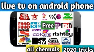 how to watch live tv channels in android || how to watch live tv free| how to watch live tv in hindi screenshot 5