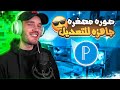 صوره مصغره جاهزه للتعديل Pixellab حل مشكلة ملف Plp 