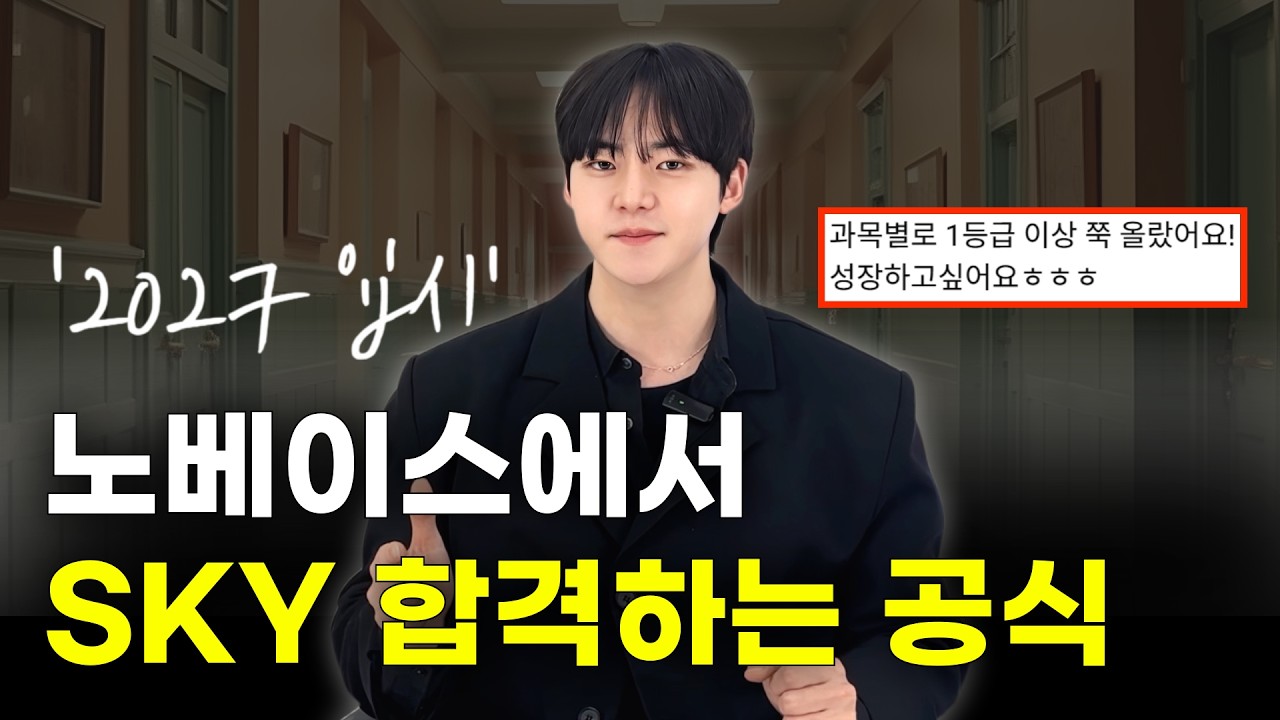 학원에 1억 써도 안됐으면 그냥 이거 하세요