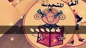 معا نحقق الهدف الاتجاهات السته في طرح الاسئله الصفيه Youtube
