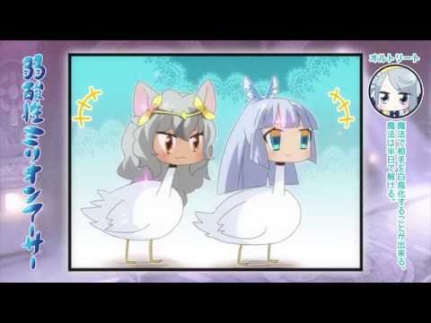 弱酸性ミリオンアーサー #27 